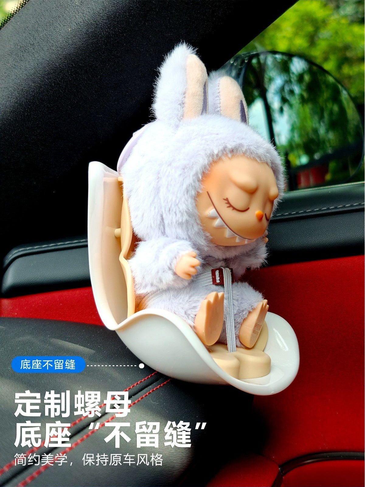 Labubu Car Safety Seat & Air Vent Clip Accessories – Vehicle Doll Decor & Holder