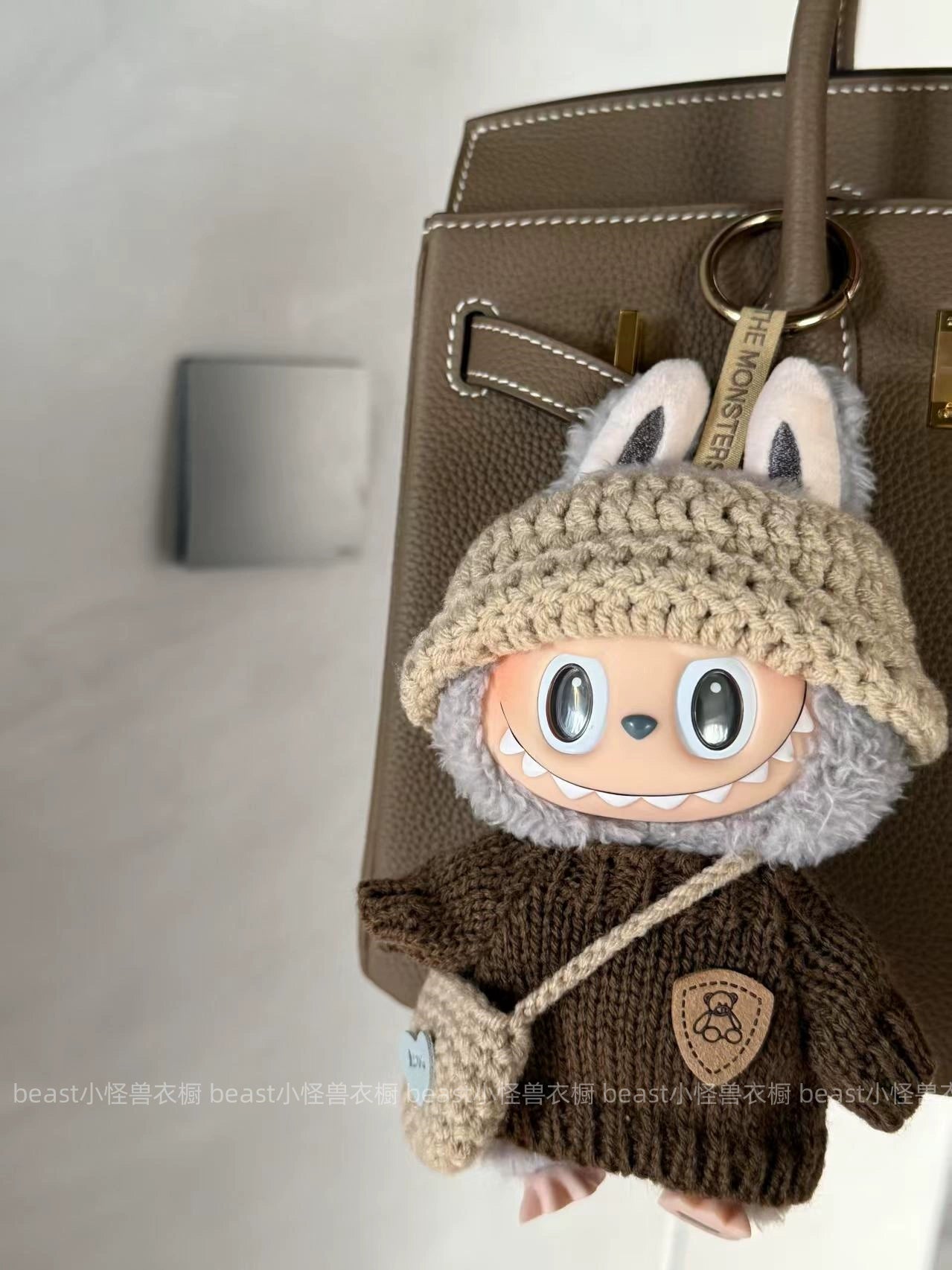 POP MART Labubu 17cm Doll Clothes - Brown Bear Knit Sweater w/Crossbody Bag for Gen 1/2/3 Figures (No Doll Included) | Cotton & Vinyl Keychain Outfit