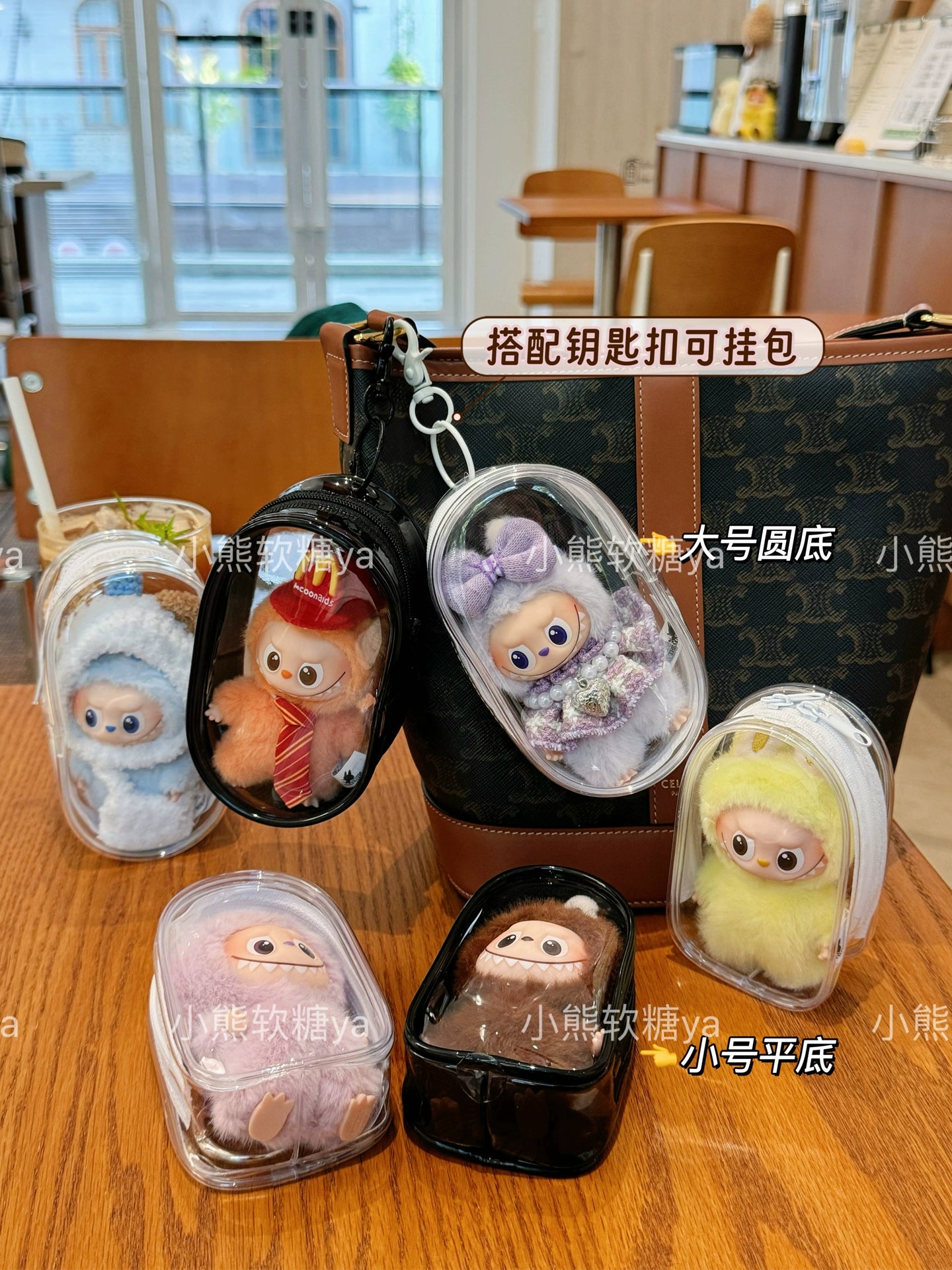 Labubu 4.0 Mini Plush Keychain Bag - Heart Code Series Portable Carrier for Blind Box