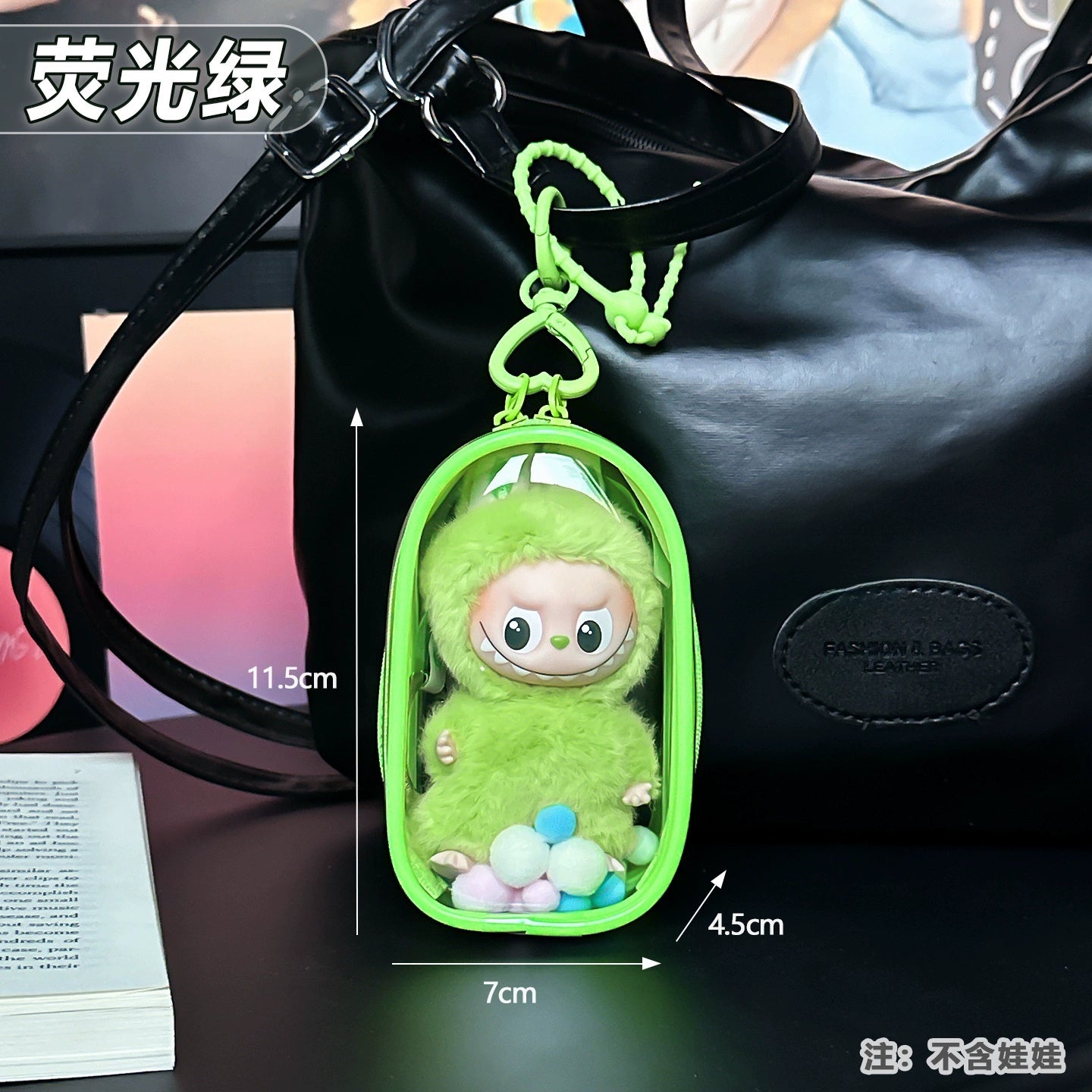 10.5cm Labubu 4th Gen Heart Code Collection Clear Acrylic Protective Case | Hard Shell Dust-Proof Collectible Carrier with Interior Pocket for Mini Keychain Charms