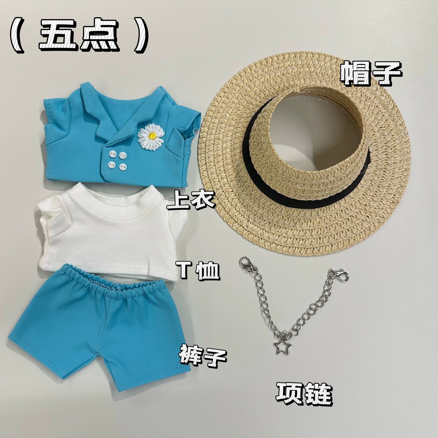 **Labubu x G-Dragon Replica Outfit | 17cm Vinyl Doll Clothes for Gen 1-3 (Including Sitting Style) - Front High-Energy Theme (Doll Not Included)**