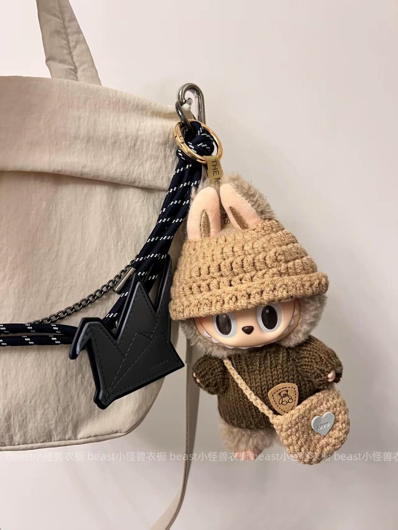 POP MART Labubu 17cm Doll Clothes - Brown Bear Knit Sweater w/Crossbody Bag for Gen 1/2/3 Figures (No Doll Included) | Cotton & Vinyl Keychain Outfit
