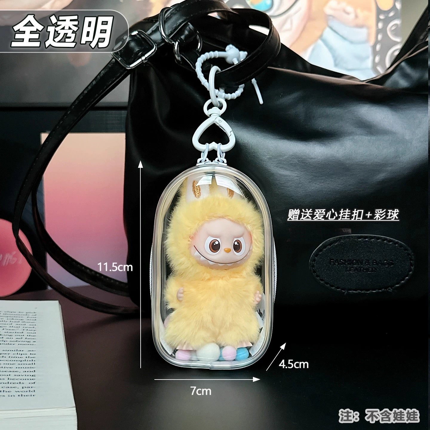 Labubu 4.0 PVC Carrier Bag - Clear Hanging Dustproof Case for Doll Display & Travel