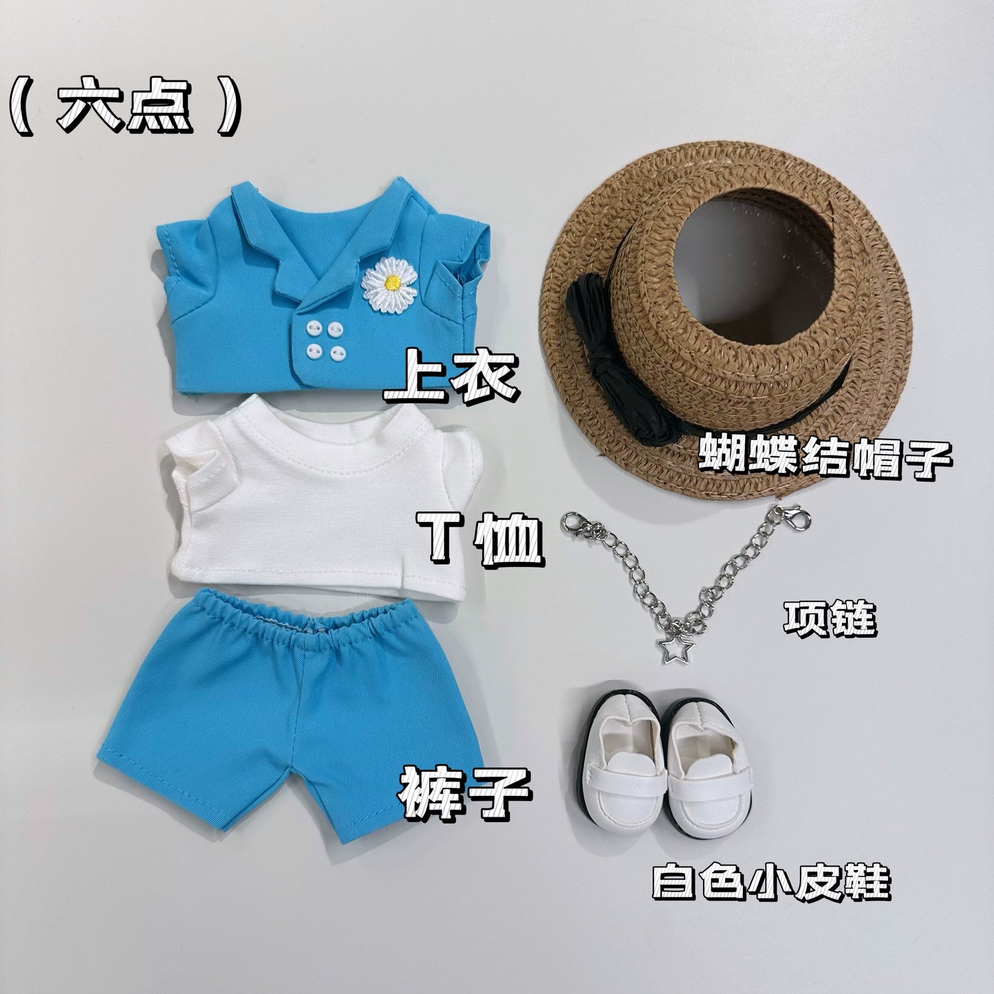 **Labubu x G-Dragon Replica Outfit | 17cm Vinyl Doll Clothes for Gen 1-3 (Including Sitting Style) - Front High-Energy Theme (Doll Not Included)**