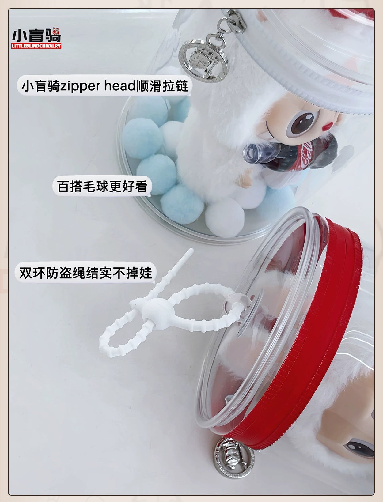 Clear PVC Cylinder Case for Blind Box Toys - Dustproof Zipper Bag & Keychain Display