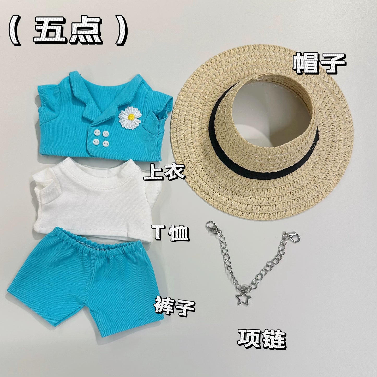 **Labubu x G-Dragon Replica Outfit | 17cm Vinyl Doll Clothes for Gen 1-3 (Including Sitting Style) - Front High-Energy Theme (Doll Not Included)**