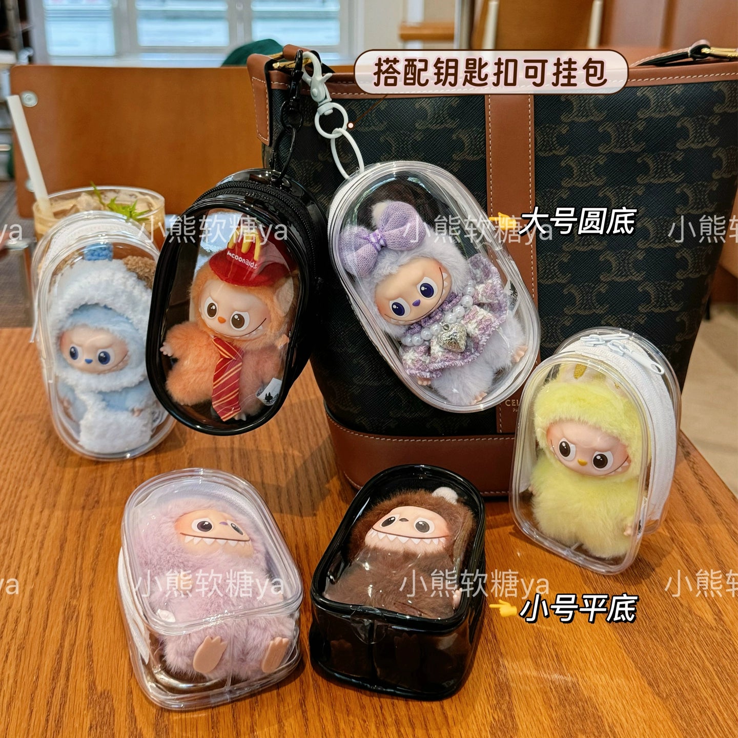 Labubu 4.0 Mini Plush Keychain Bag - Heart Code Series Portable Carrier for Blind Box