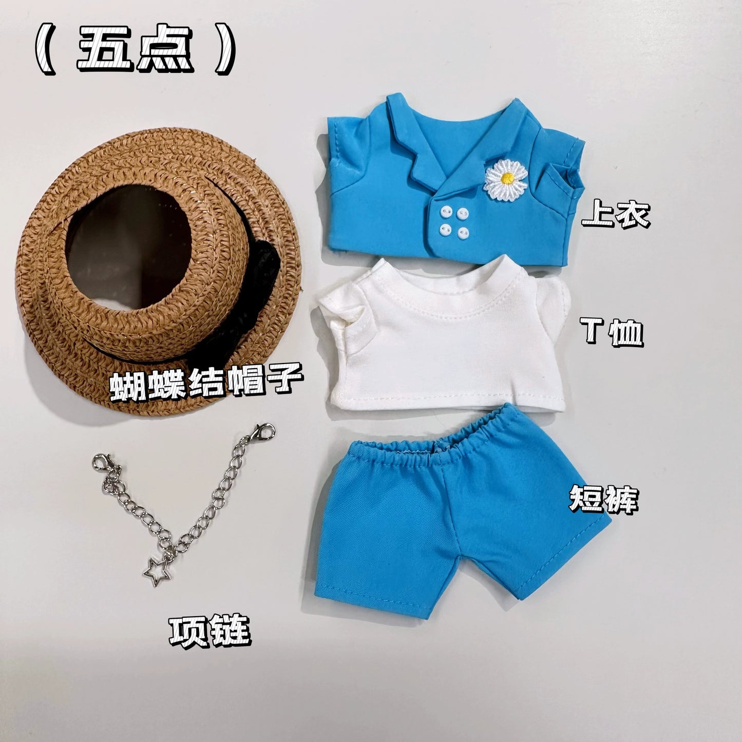 **Labubu x G-Dragon Replica Outfit | 17cm Vinyl Doll Clothes for Gen 1-3 (Including Sitting Style) - Front High-Energy Theme (Doll Not Included)**