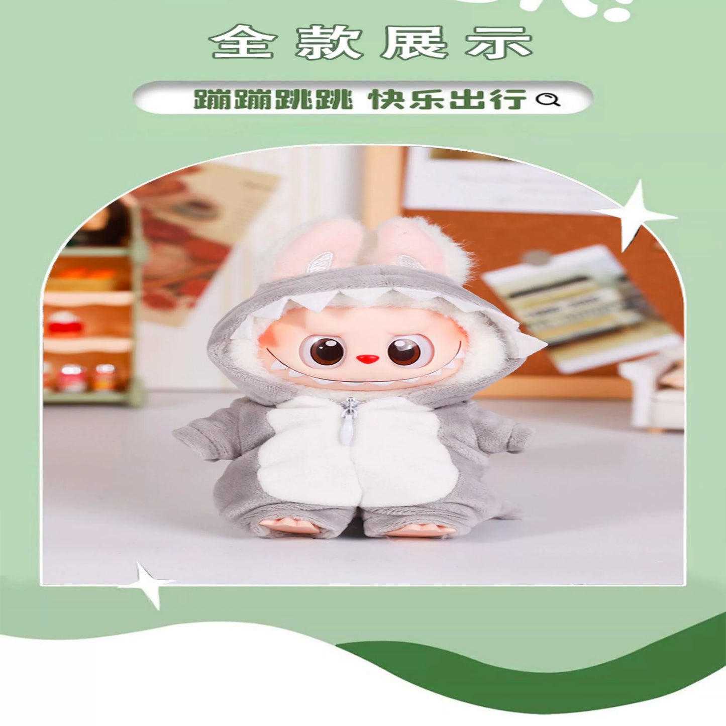 Handmade 20cm Cotton Doll Clothes Fits for Plush Animal Cosplay Doll Outfits