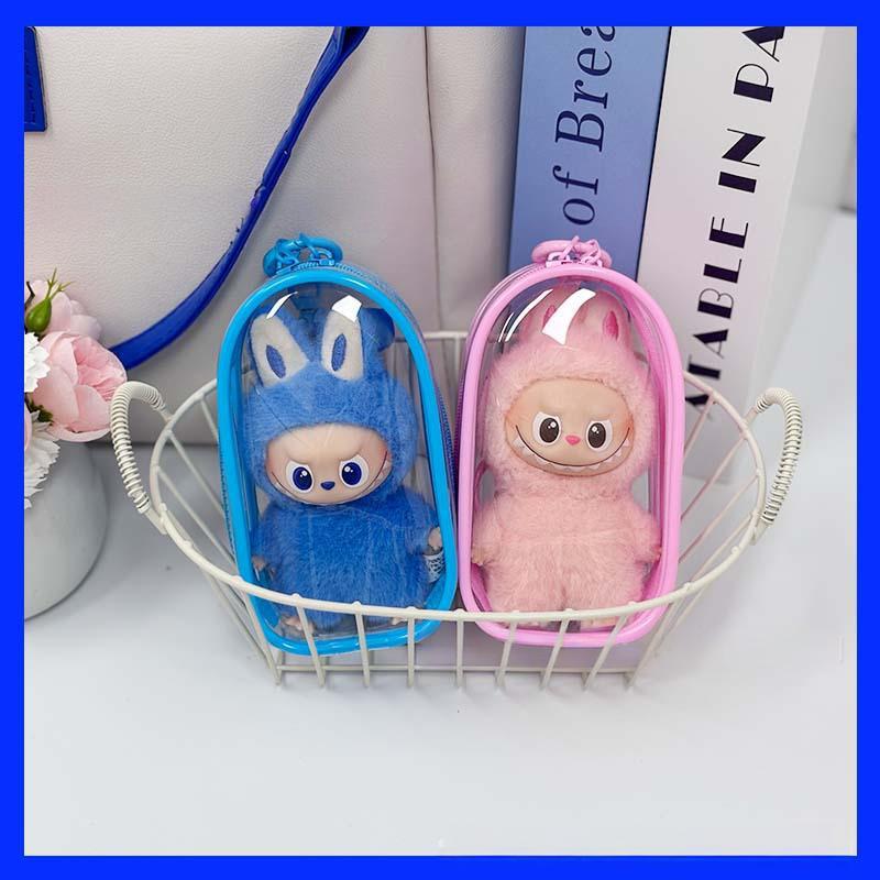 10.5cm Labubu 4th Gen Heart Code Collection Vinyl Doll Carrier | Dust-Proof Storage Cover & Protective Case with Clear PVC Window for 10.5cm Mini Charms