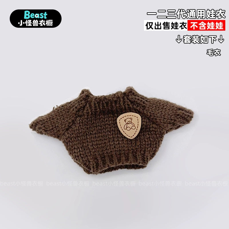 POP MART Labubu 17cm Doll Clothes - Brown Bear Knit Sweater w/Crossbody Bag for Gen 1/2/3 Figures (No Doll Included) | Cotton & Vinyl Keychain Outfit