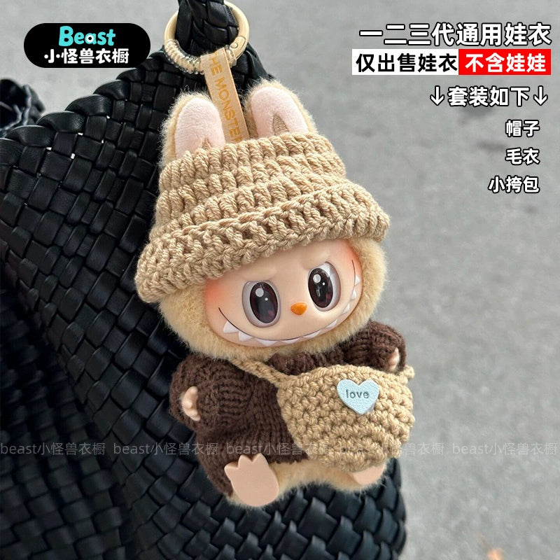 POP MART Labubu 17cm Doll Clothes - Brown Bear Knit Sweater w/Crossbody Bag for Gen 1/2/3 Figures (No Doll Included) | Cotton & Vinyl Keychain Outfit