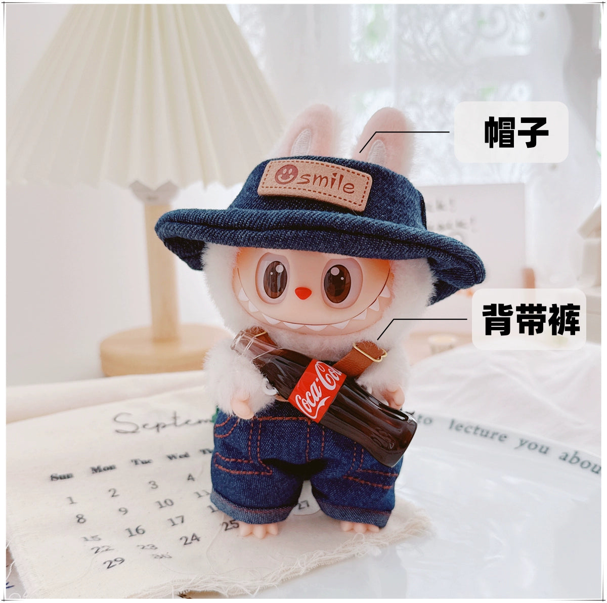 Labubu Coca-Cola Outfit Set - Complete Clothes & Hat for Series 1/2/3 Vinyl Figures