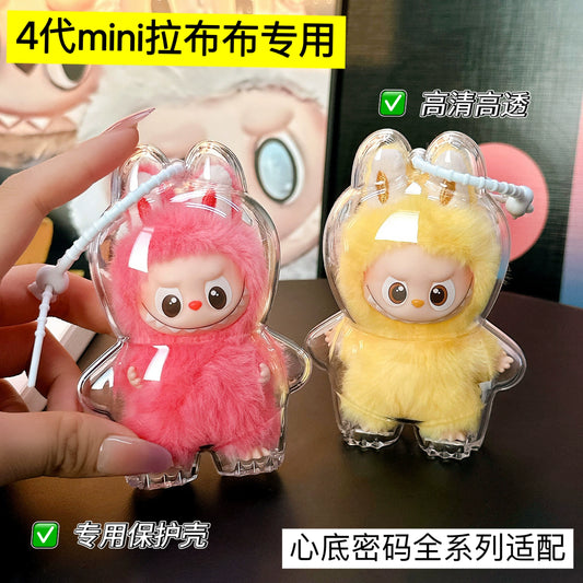 10.5cm Labubu 4th Gen Heart Code Collection Clear Acrylic Protective Case | Hard Shell Dust-Proof Collectible Carrier for Mini Keychain Charms