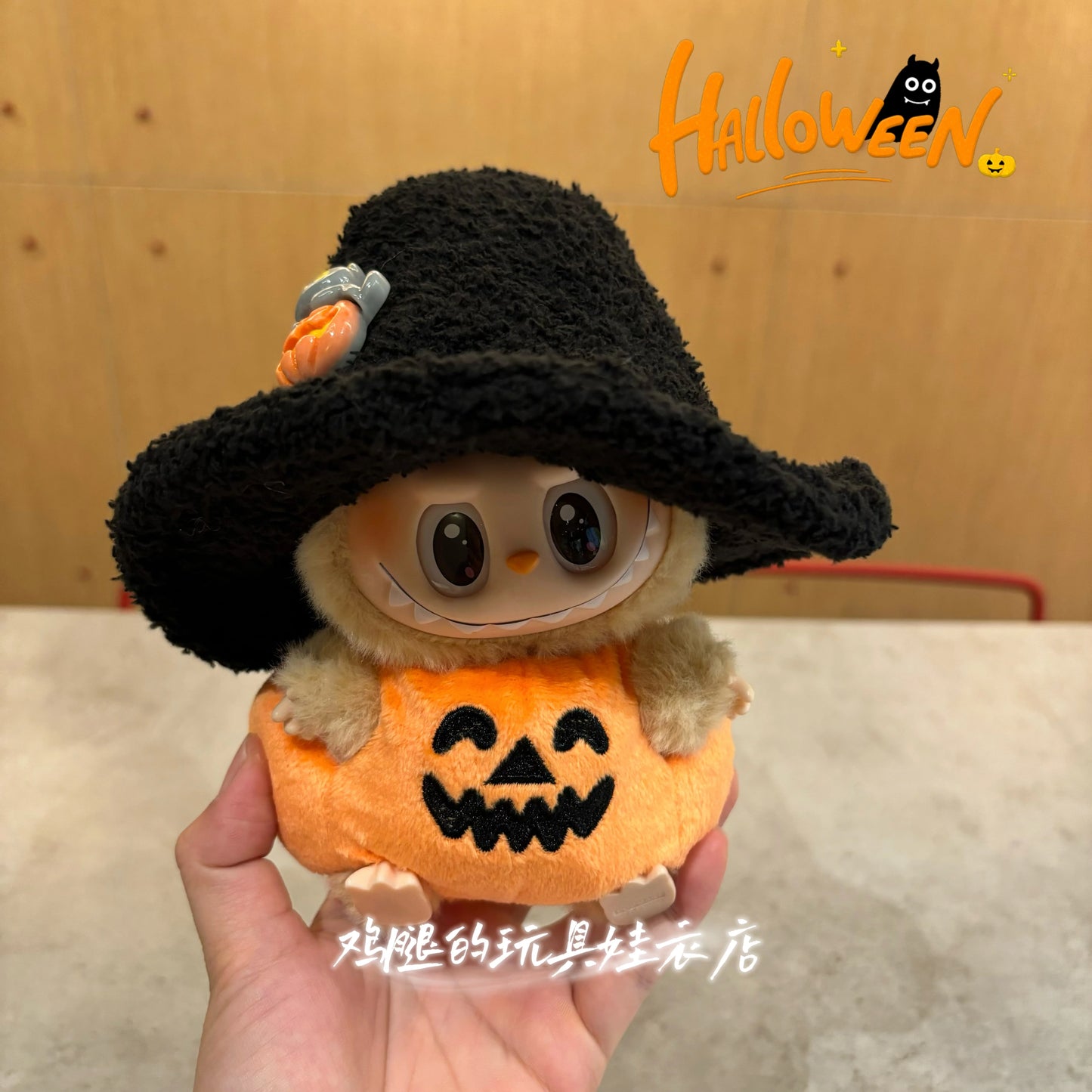 New Halloween Pumpkin Outfit for Labubu Series 1/2/3 - Trendy Sitting Doll Clothes