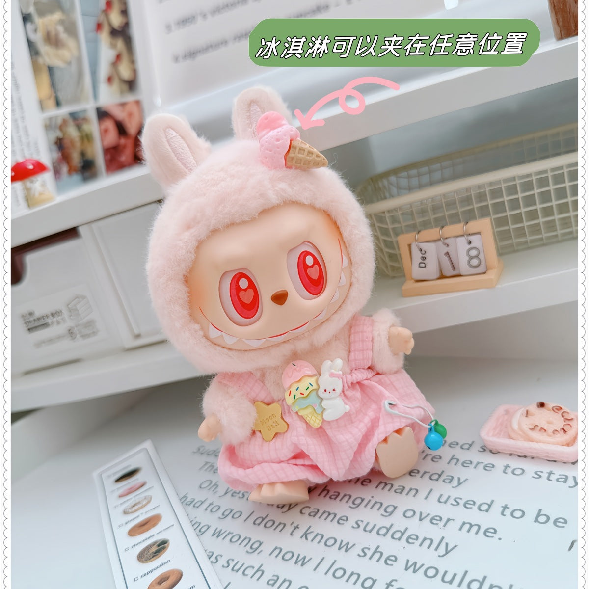 17cm Labubu Macaron Outfit - Blushing Face Vinyl Doll Clothes Change Costume