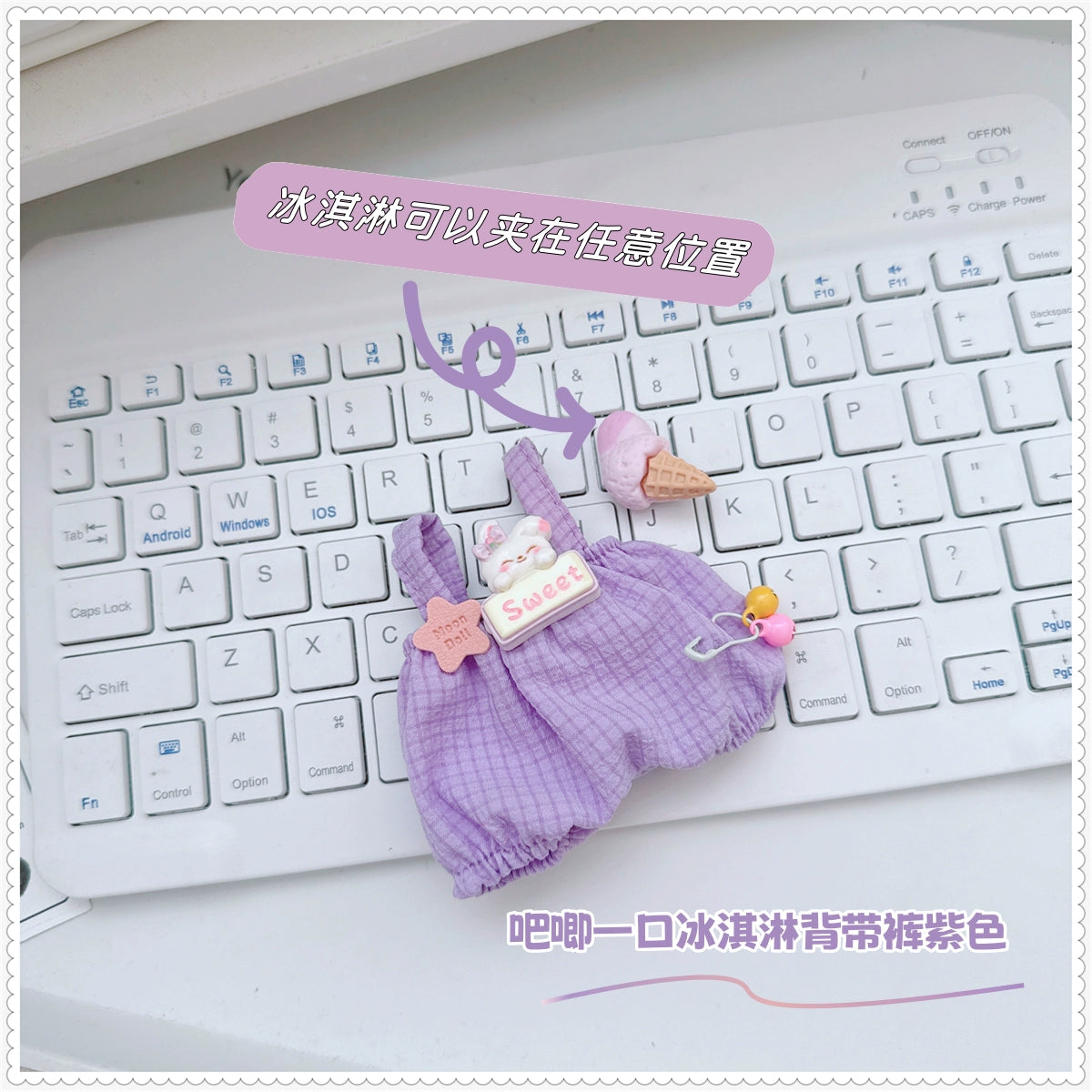 Macaron Bunny Plush Doll Clothes - Ice Cream Overalls Outfit for 3" Blind Box Figures