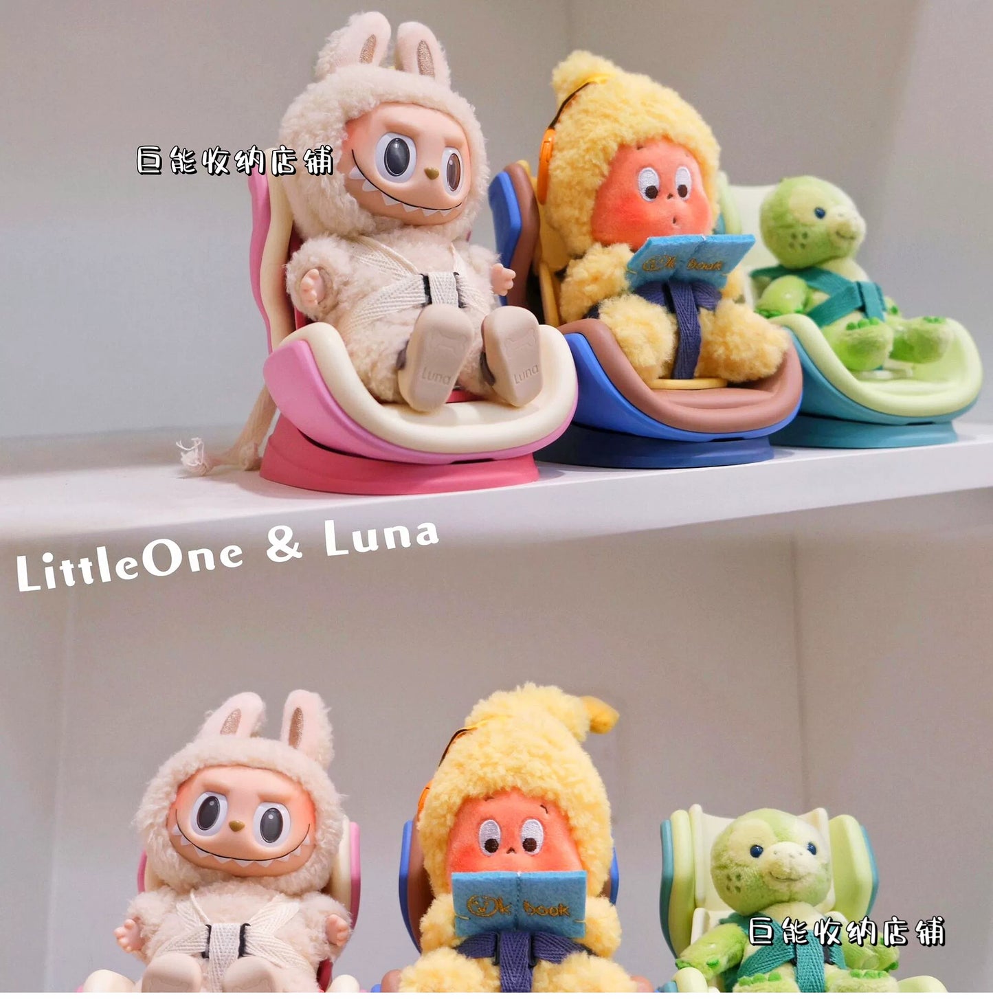 POP MART Labubu Car Seat Hanger - Sofa Style Display Holder for Vehicle Decor & Storage