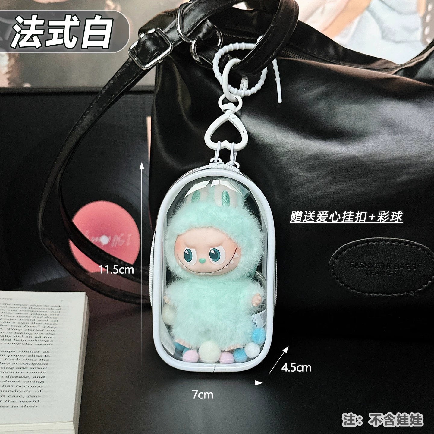 Labubu 4.0 PVC Carrier Bag - Clear Hanging Dustproof Case for Doll Display & Travel