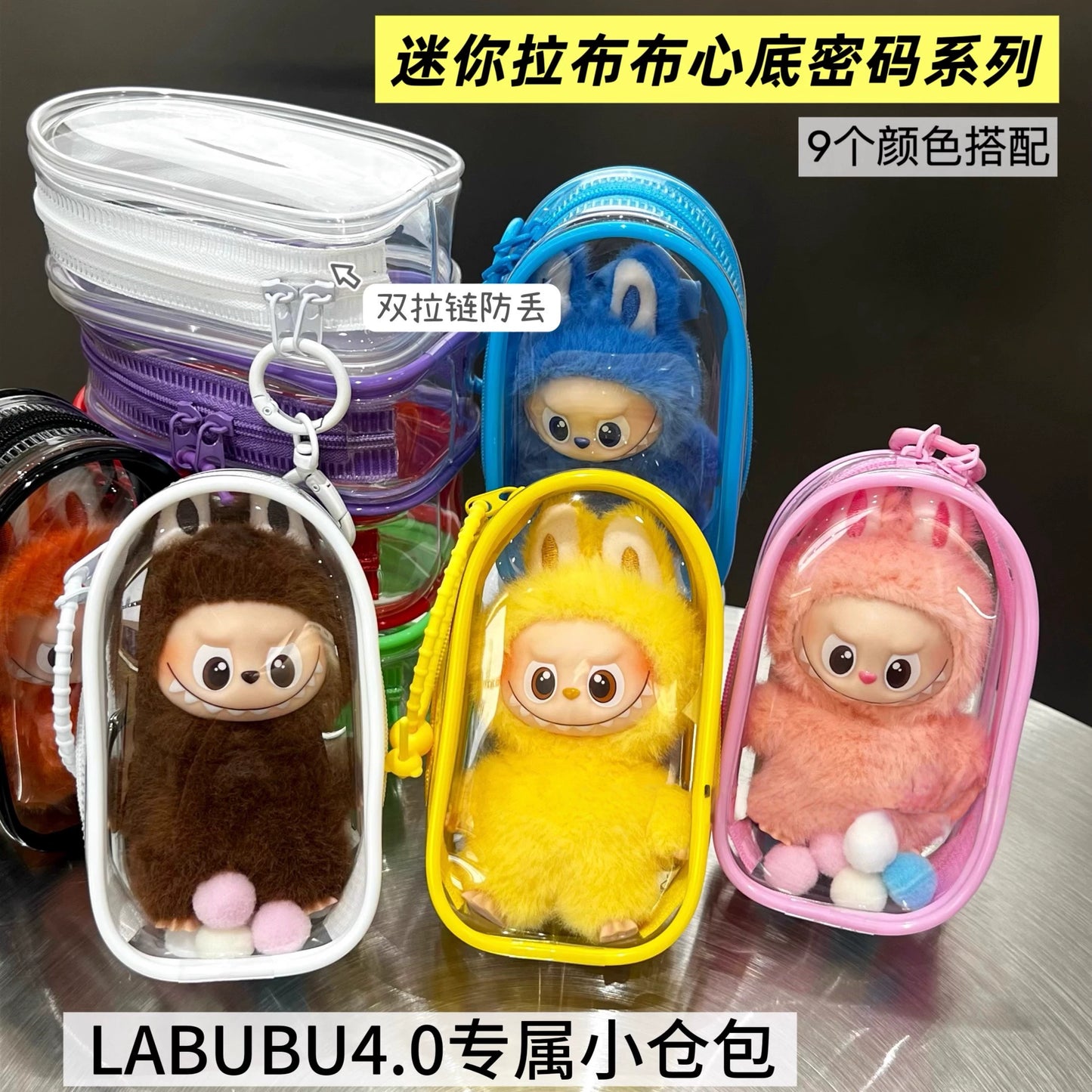 Labubu 4.0 PVC Carrier Bag - Clear Hanging Dustproof Case for Doll Display & Travel