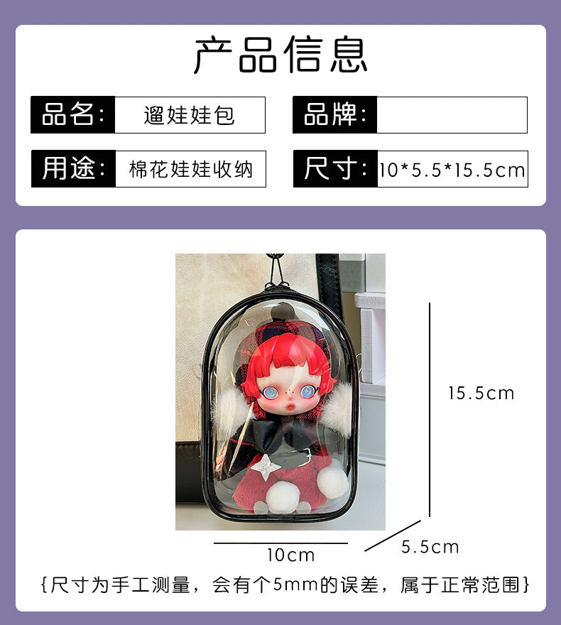 New SP Winter Sonata Protective Case - 15cm Carrier for Labubu Sitting Party Doll
