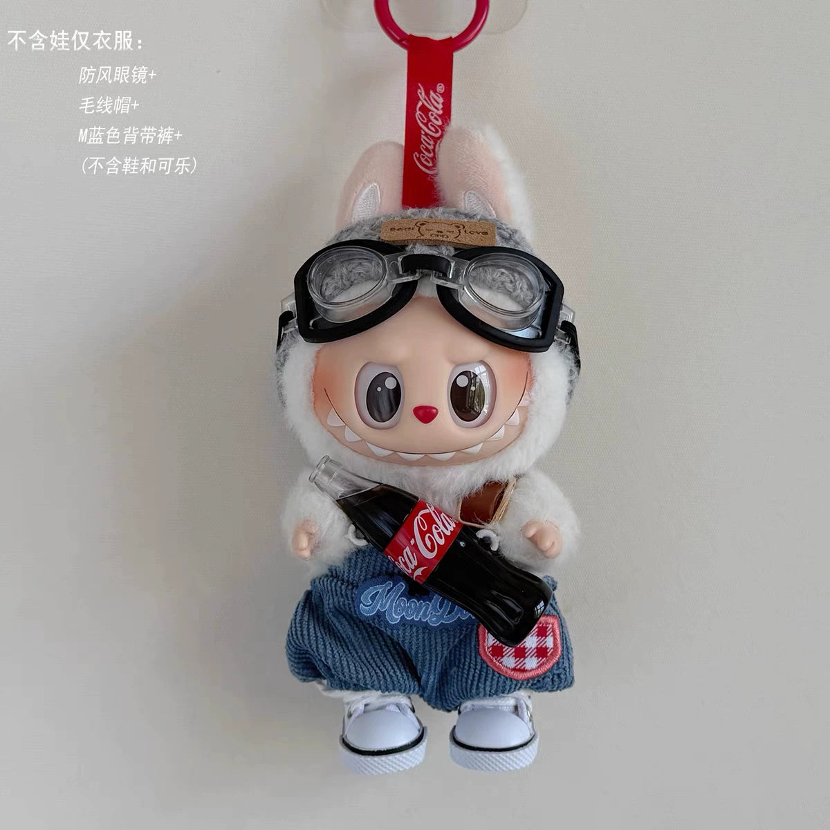 **Labubu x G-Dragon GD Concert Mint Green Outfit Set | Fits Gen 1-3 Macaron Vinyl Charms**