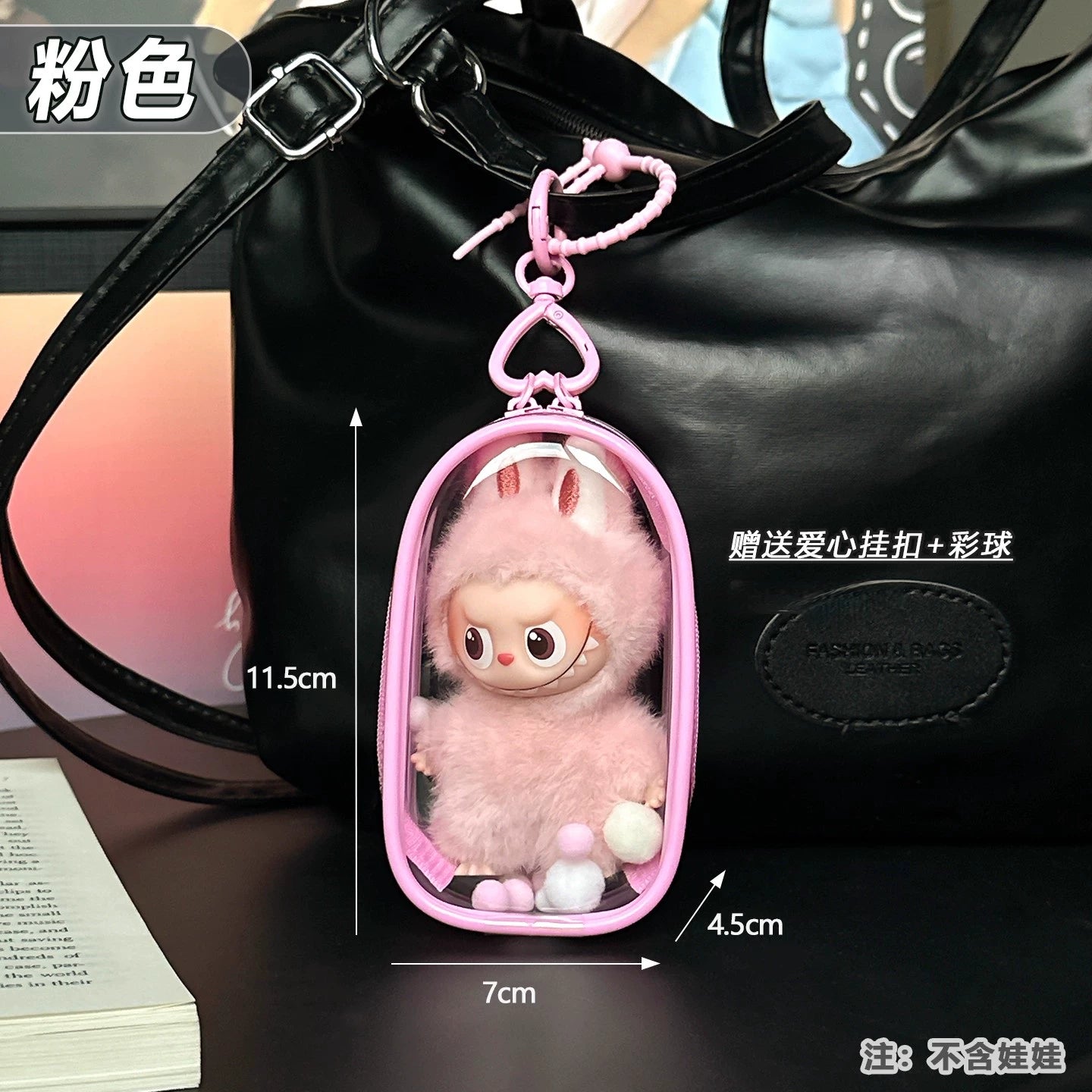 Labubu 4.0 PVC Carrier Bag - Clear Hanging Dustproof Case for Doll Display & Travel