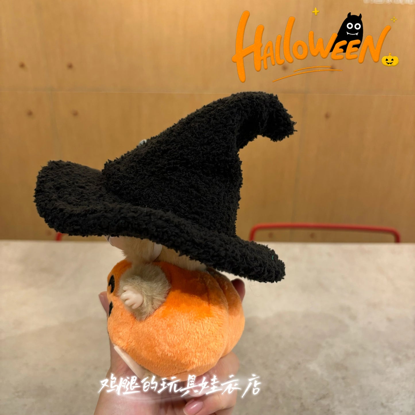 New Halloween Pumpkin Outfit for Labubu Series 1/2/3 - Trendy Sitting Doll Clothes