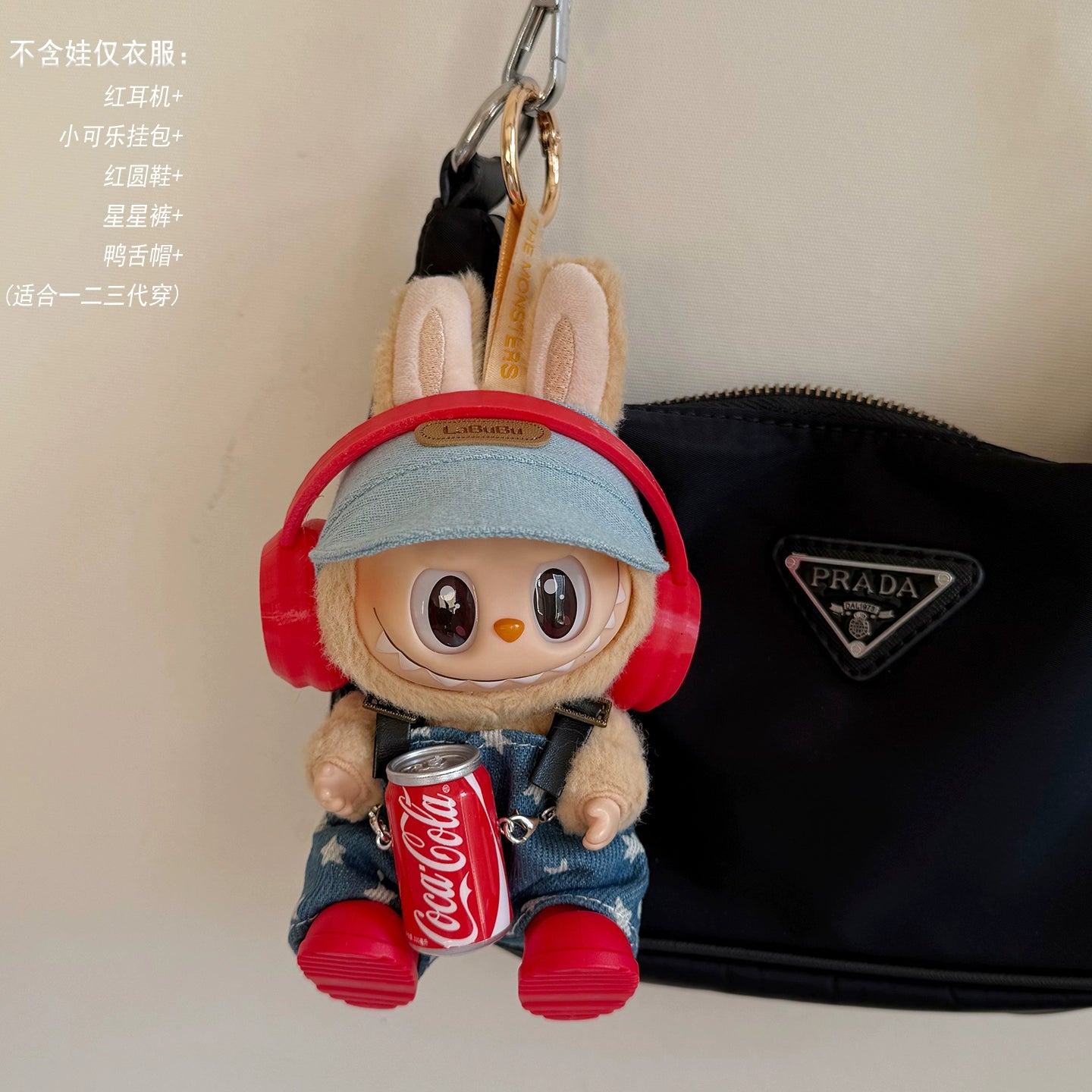 POP MART Labubu Doll Clothes - Fits All Gen Plush Dolls (Outfit Only) | 17cm Vinyl Figure Clothing