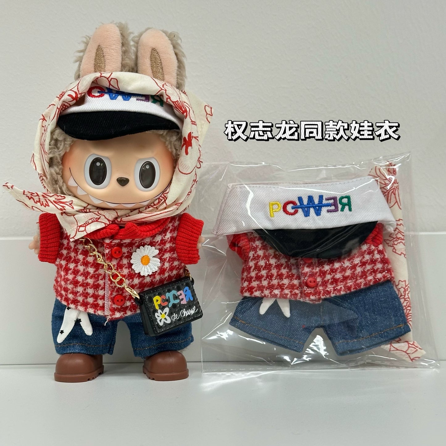 **Labubu x G-Dragon Replica Outfit | 17cm Vinyl Doll Clothes for Gen 1-3 (Including Sitting Style) - Front High-Energy Theme (Doll Not Included)**
