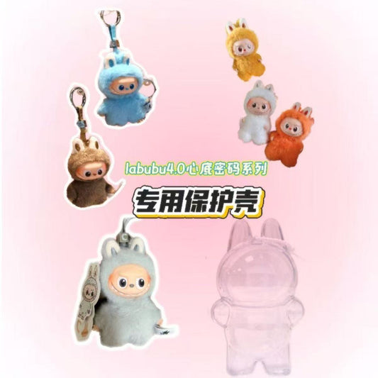 Labubu Mini Heart Code Clear Case - Dust Proof Cover for Series 4 Vinyl Figure Display