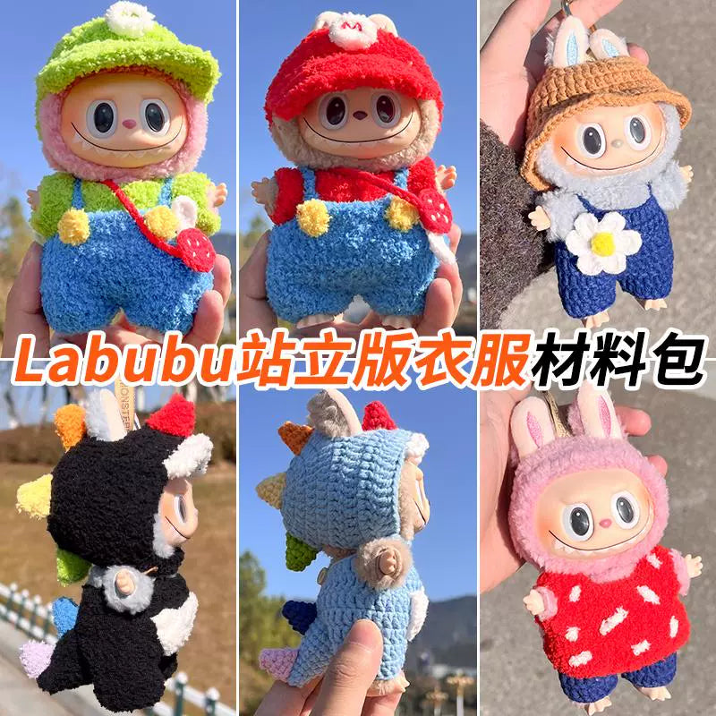 Pop Mart Labubu 17cm Clothes Only | DIY Handwoven Outfits for Keychain Dolls