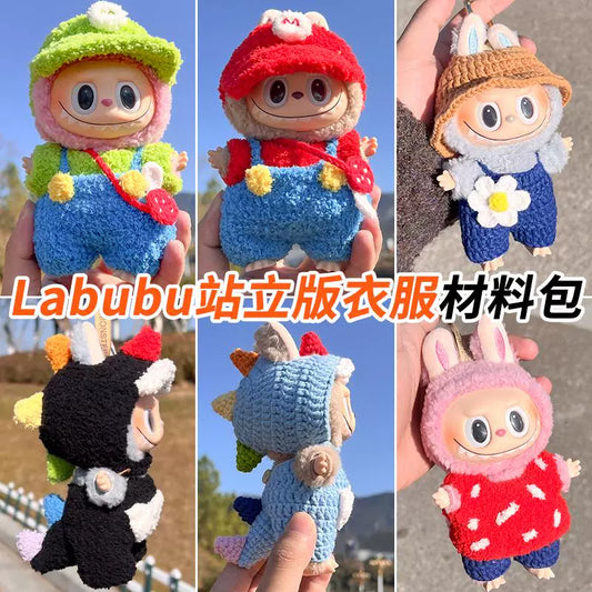 Pop Mart Labubu 17cm Clothes Only | DIY Handwoven Outfits for Keychain Dolls