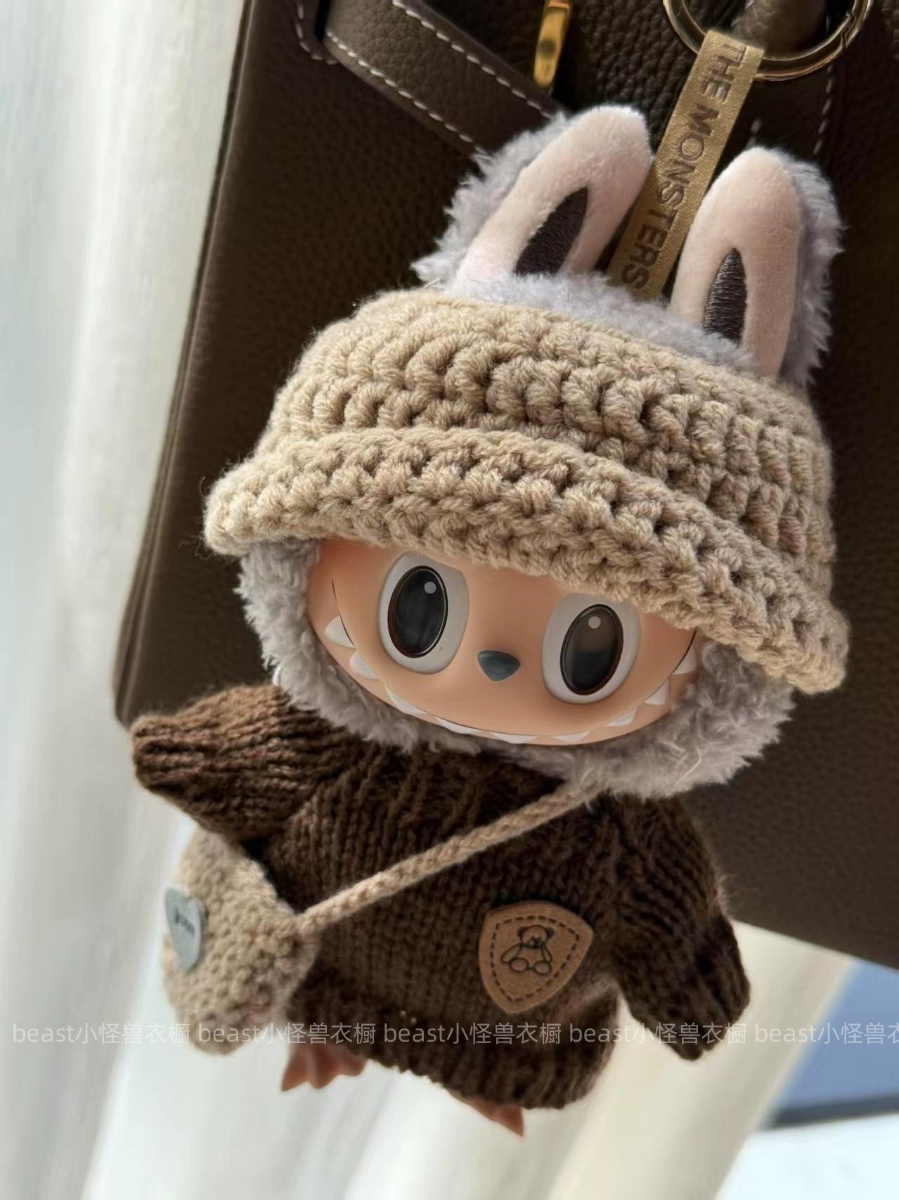 POP MART Labubu 17cm Doll Clothes - Brown Bear Knit Sweater w/Crossbody Bag for Gen 1/2/3 Figures (No Doll Included) | Cotton & Vinyl Keychain Outfit