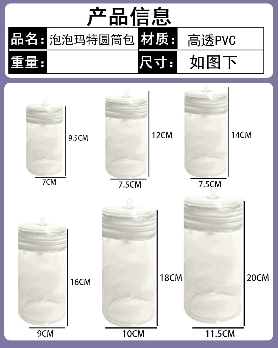 2025 New Clear PVC Can Bag for Pop Mart Blind Box Storage | Dust-Proof Zipper & Detachable Shoulder Strap | Fits Labubu 15-17cm & Molly Collectible Dolls