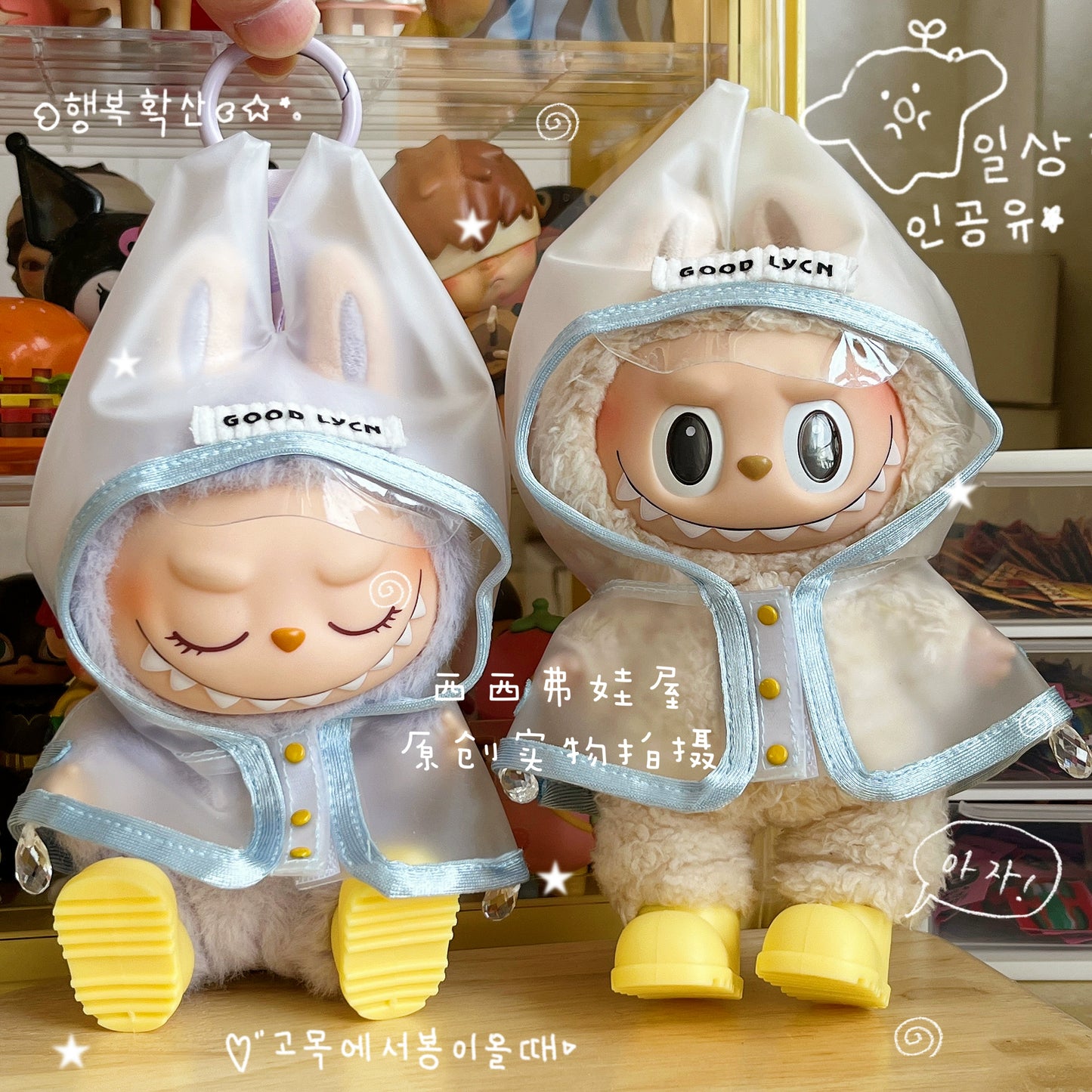 Labubu Gen 1-3 Compatible Raincoat & Rain Poncho Accessories | Vinyl Blind Box Doll Clothing & Charms