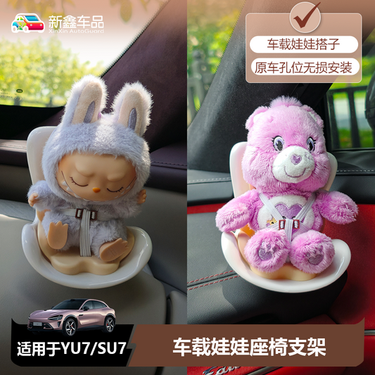 Labubu Car Safety Seat & Air Vent Clip Accessories – Vehicle Doll Decor & Holder