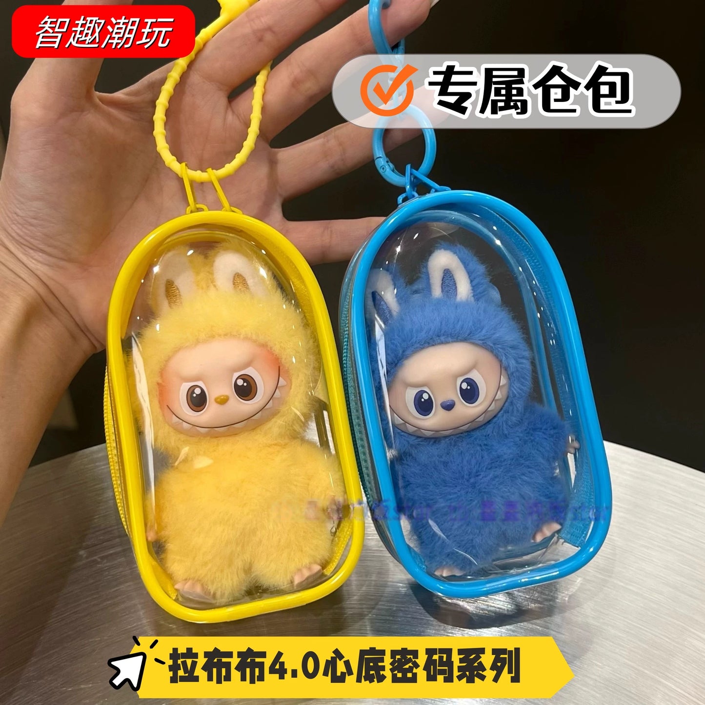 Labubu 4.0 PVC Carrier Bag - Clear Hanging Dustproof Case for Doll Display & Travel