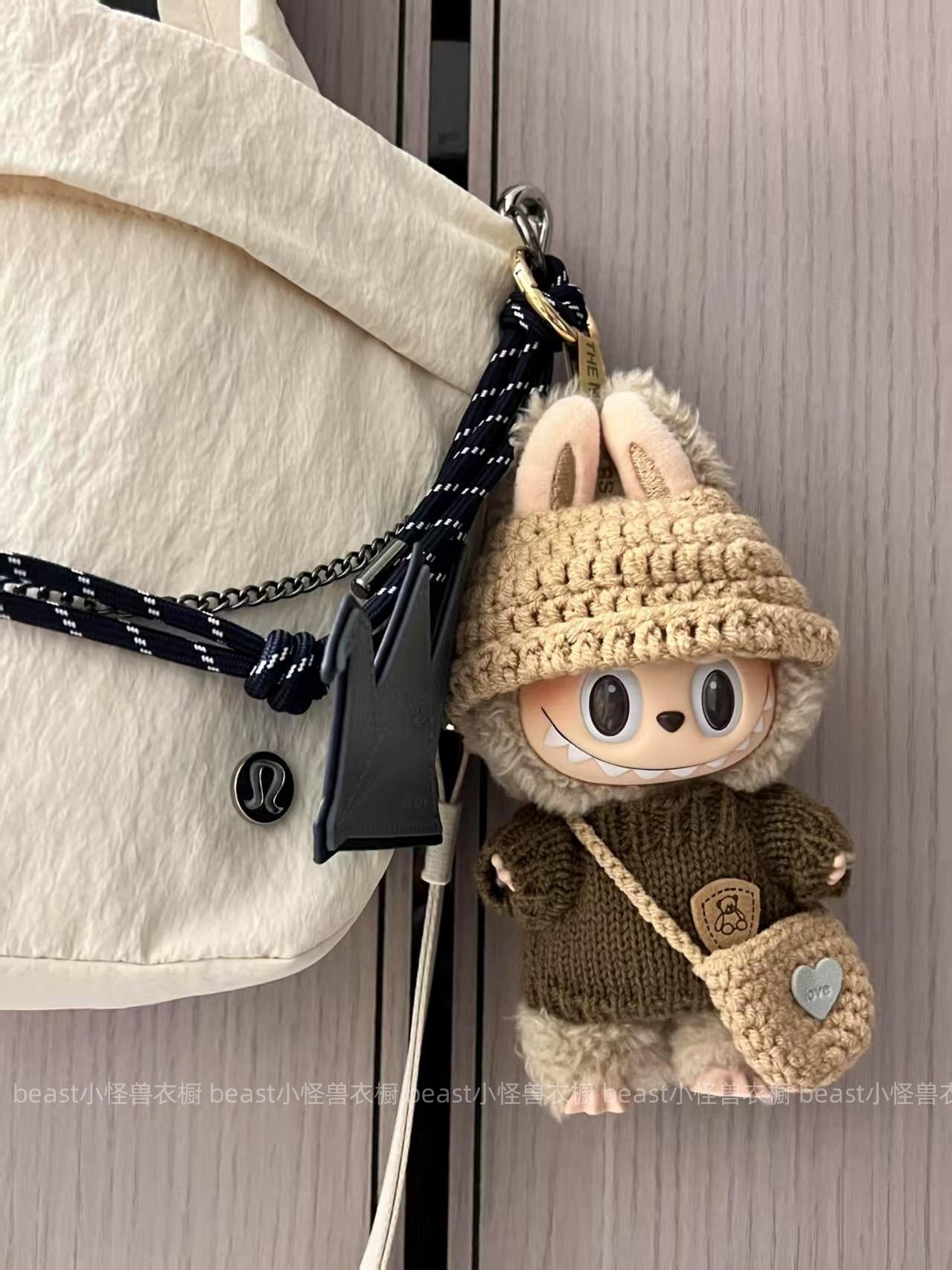 POP MART Labubu 17cm Doll Clothes - Brown Bear Knit Sweater w/Crossbody Bag for Gen 1/2/3 Figures (No Doll Included) | Cotton & Vinyl Keychain Outfit