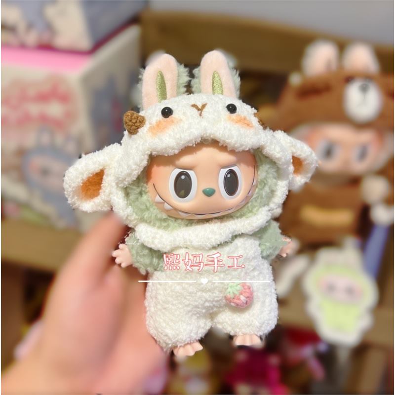 17cm Labubu Gen 1-3 Handmade Macaron Vinyl/Plush-Compatible Outfit Set | Clothes Only with Detachable Keychain Charm for Collectible Dolls
