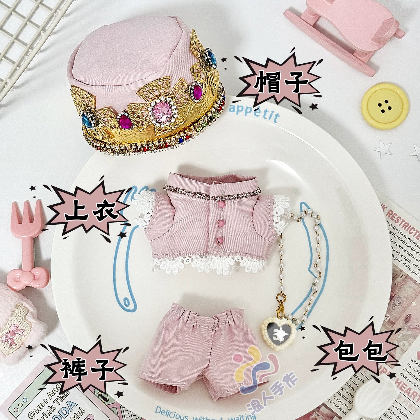 17cm Labubu GD Style Suit Set - G-Dragon Inspired Outfit for Series 1/2/3 Vinyl Doll