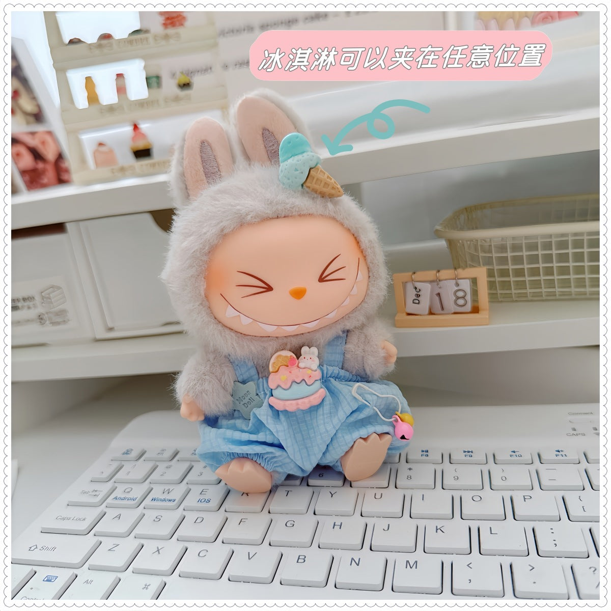 17cm Labubu Macaron Outfit - Blushing Face Vinyl Doll Clothes Change Costume