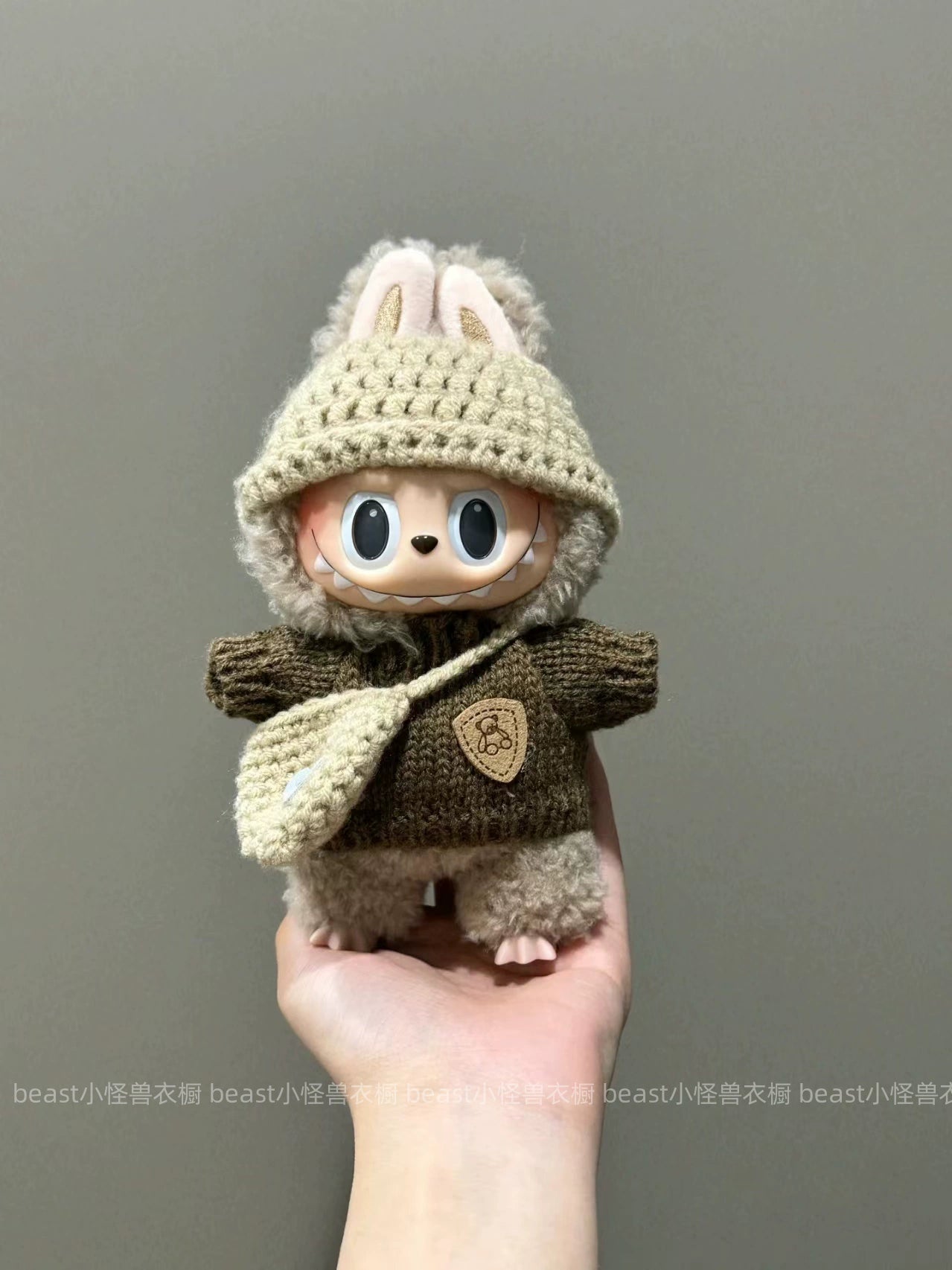 POP MART Labubu 17cm Doll Clothes - Brown Bear Knit Sweater w/Crossbody Bag for Gen 1/2/3 Figures (No Doll Included) | Cotton & Vinyl Keychain Outfit