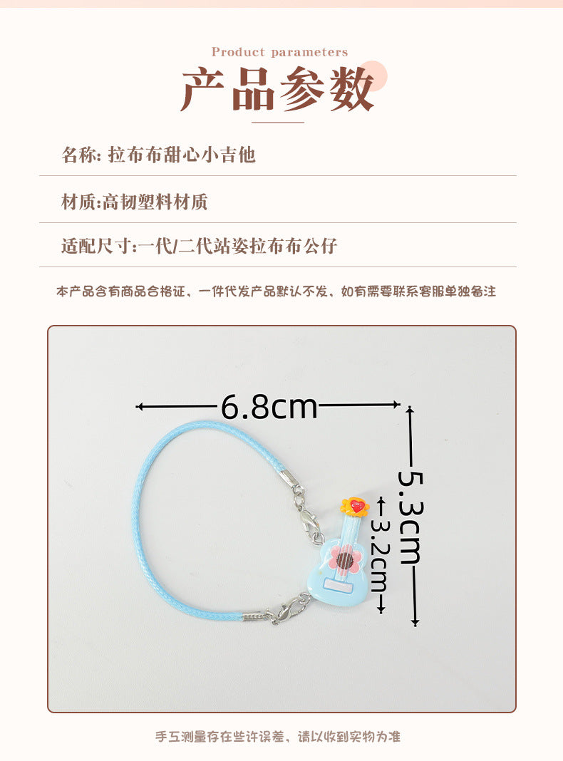 17cm Pop Mart Labubu Colorful Guitar Keychain | Vinyl Blind Box Figure with Musical Instrument Prop | Collectible Doll Accessory