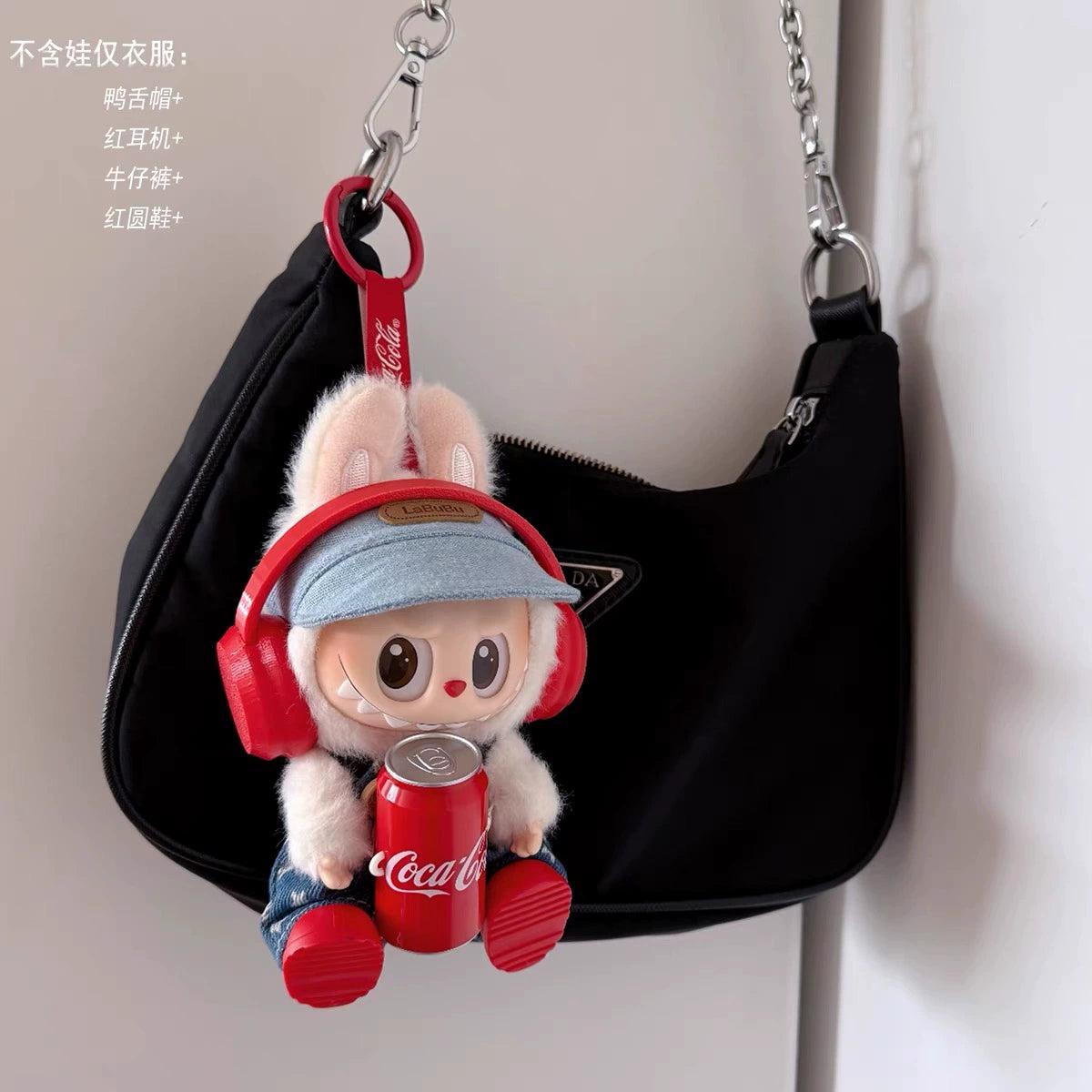 **Labubu x G-Dragon GD Concert Mint Green Outfit Set | Fits Gen 1-3 Macaron Vinyl Charms**