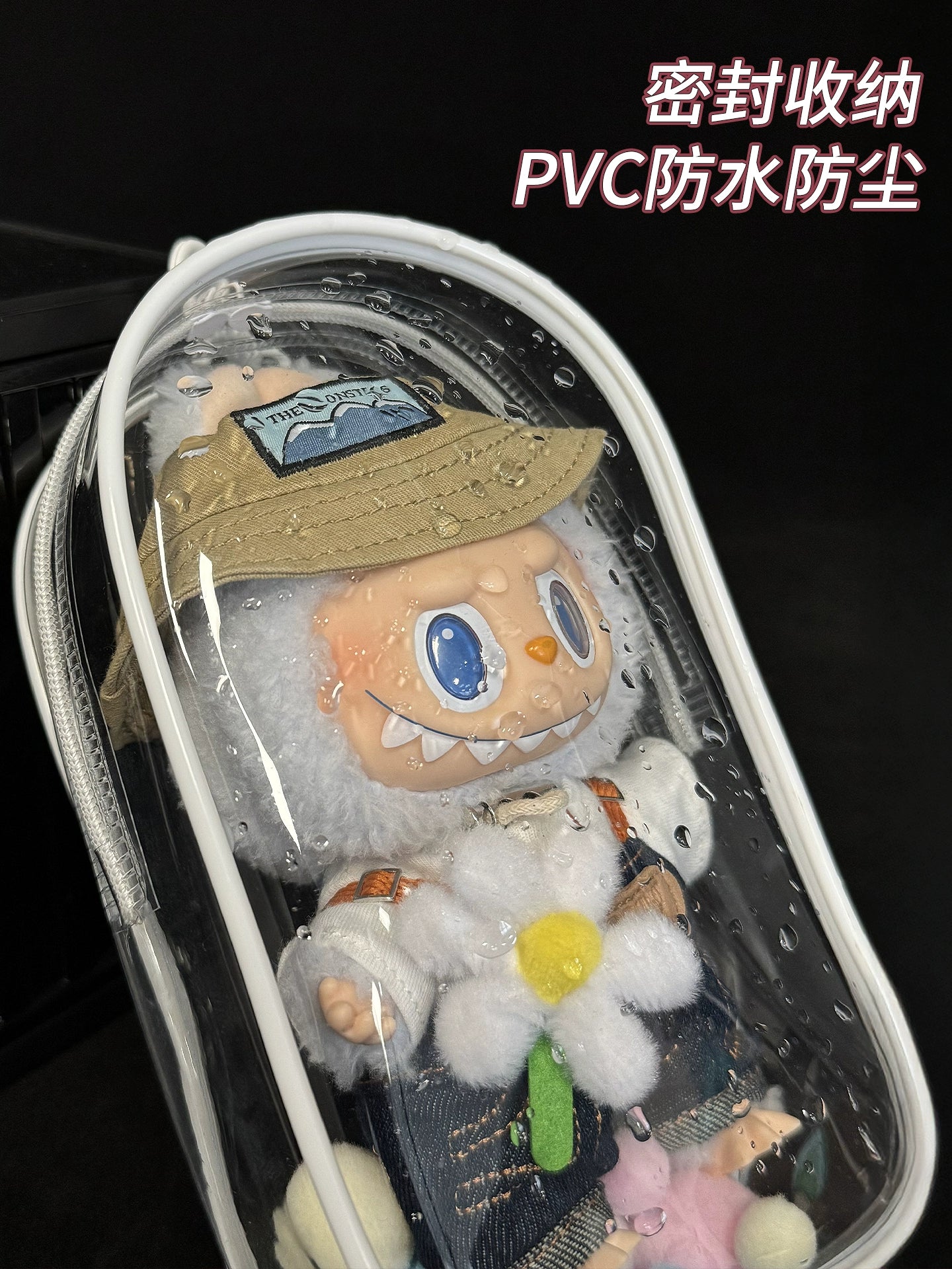 POP MART Labubu Sit-Sit Party Protective Case - Macaron Color Dust Cover + Carry Bag for 17cm Vinyl Figures