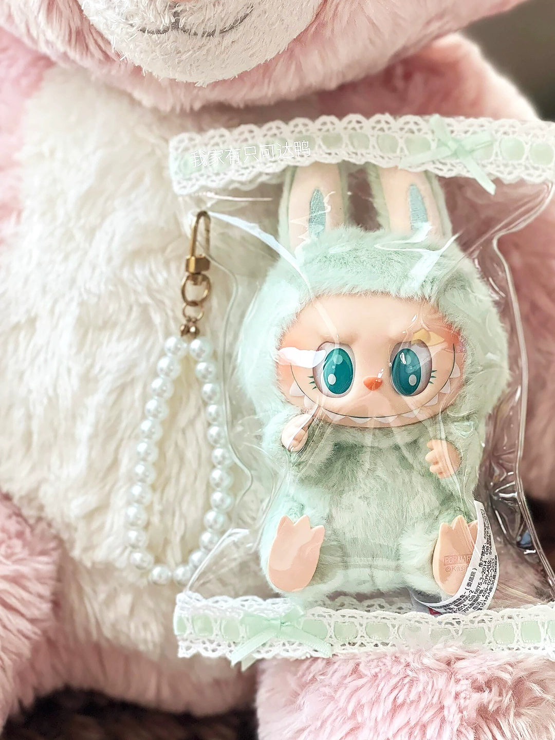 Labubu Dust Cover & Carrier - Clear Protective Case for Series 1/2/3 Vinyl Figures