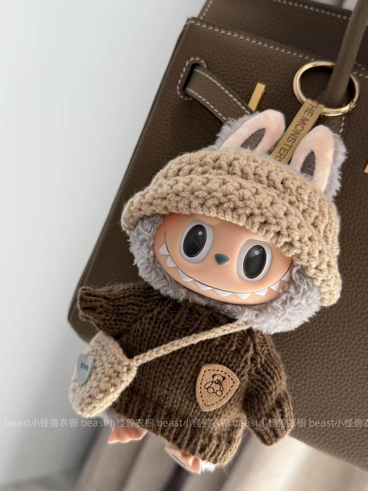 POP MART Labubu 17cm Doll Clothes - Brown Bear Knit Sweater w/Crossbody Bag for Gen 1/2/3 Figures (No Doll Included) | Cotton & Vinyl Keychain Outfit