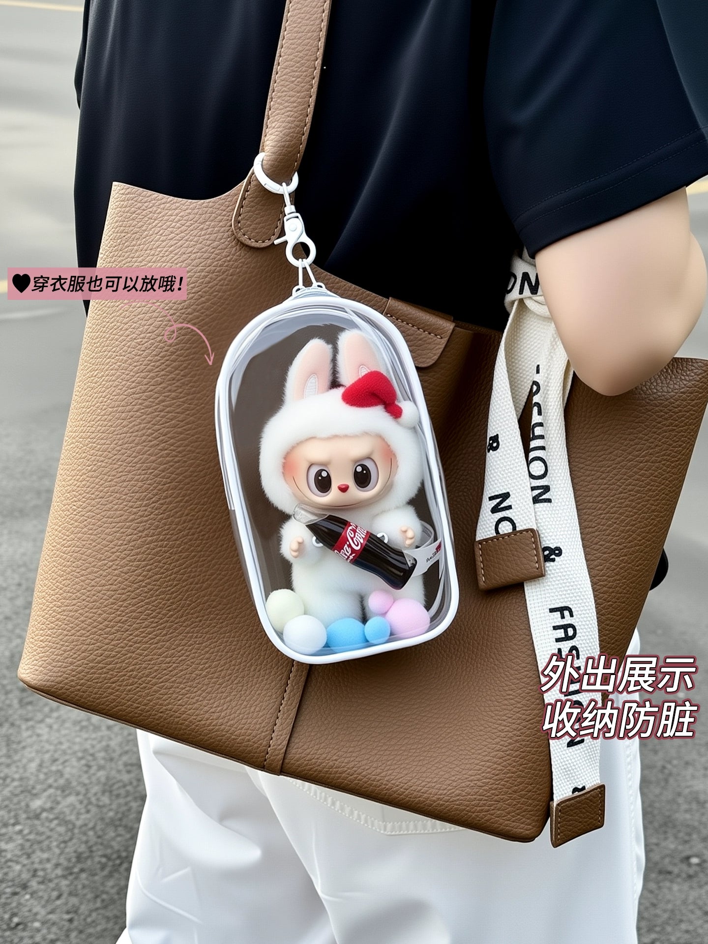 POP MART Labubu Sit-Sit Party Protective Case - Macaron Color Dust Cover + Carry Bag for 17cm Vinyl Figures