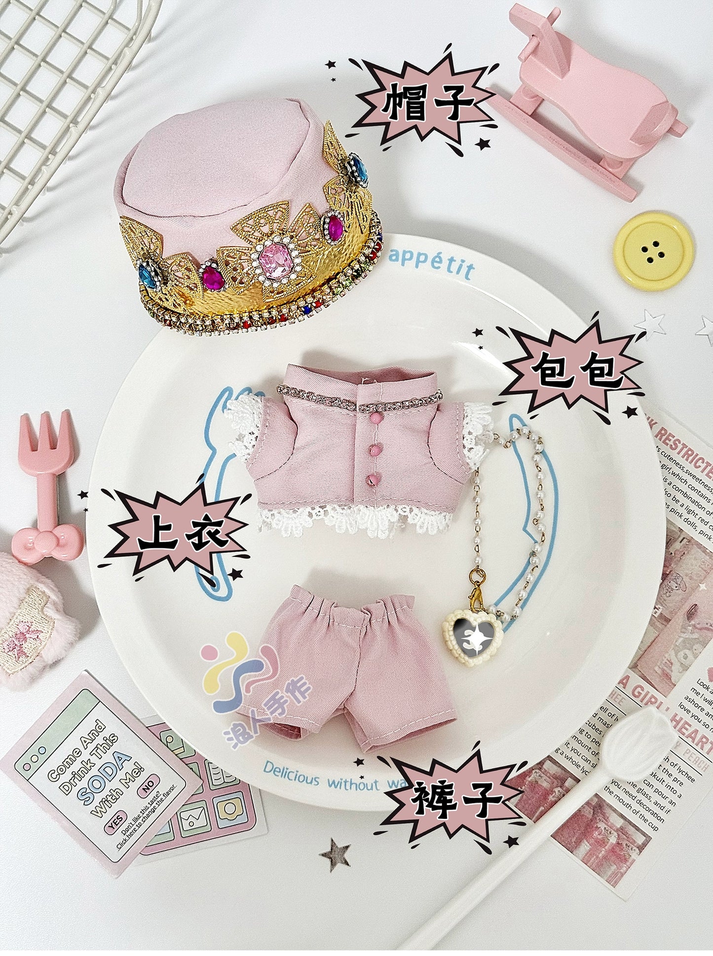 17cm Labubu GD Style Suit Set - G-Dragon Inspired Outfit for Series 1/2/3 Vinyl Doll
